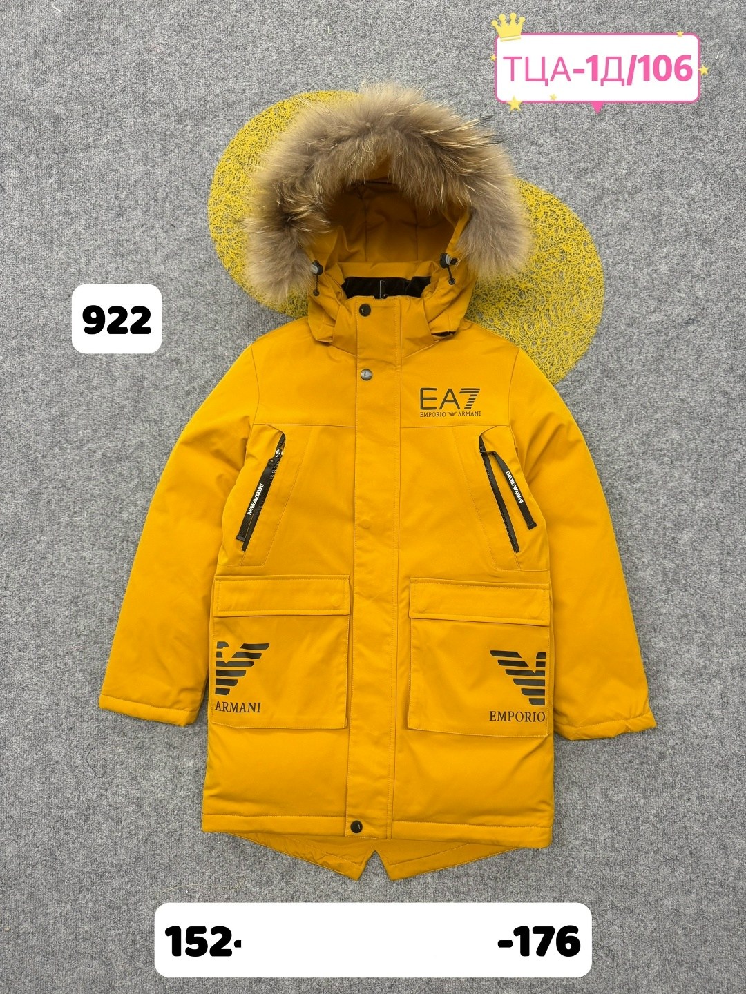 зимняя куртка детская,куртка детская,куртка зимняя,куртки ,зимняя куртка для мальчика