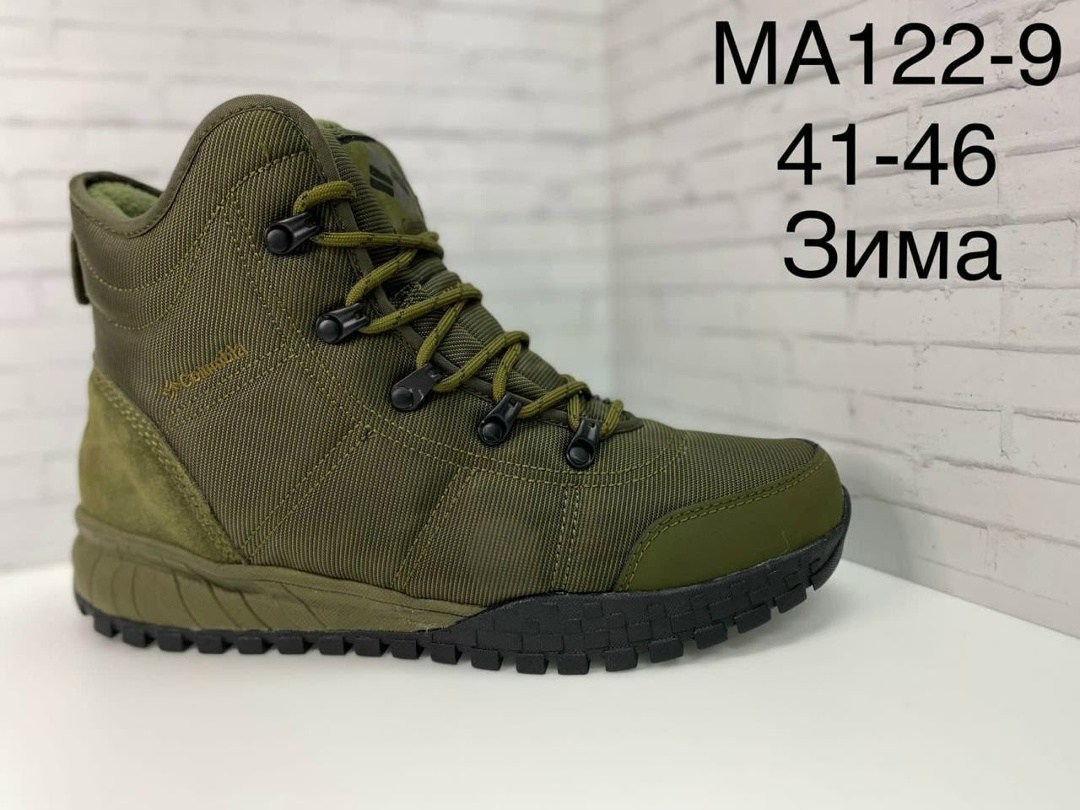 кроссовки salomon зимние,ботинки зимние salomon,ботинки salomon,кроссовки salomon мужские,кроссовки