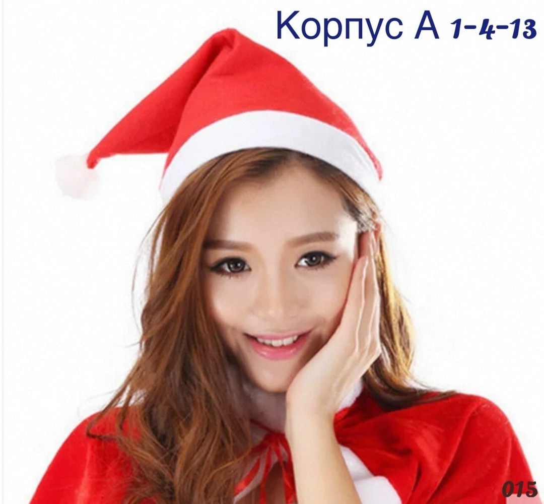 новогодние шапочки,рождественская шапка,рождественские костюмы,колпак новогодний шапка деда мороза,новогодняя шапка колпак