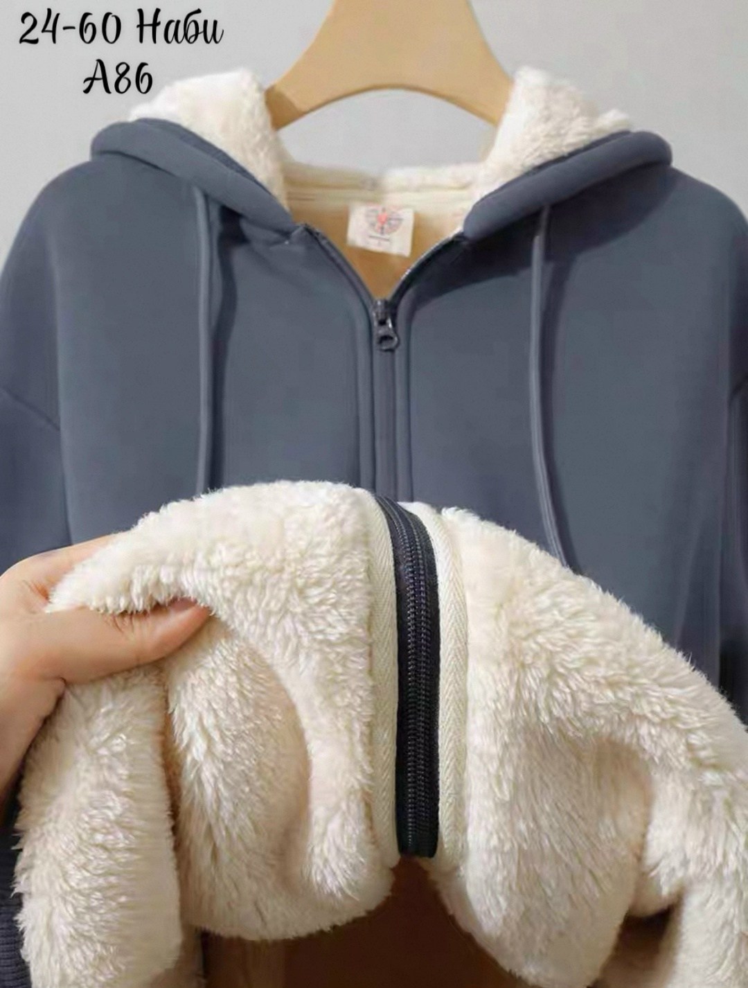 теплая толстовка с капюшоном,теплая толстовка,теплая кофта с капюшоном,толстовка с капюшоном,женская толстовка