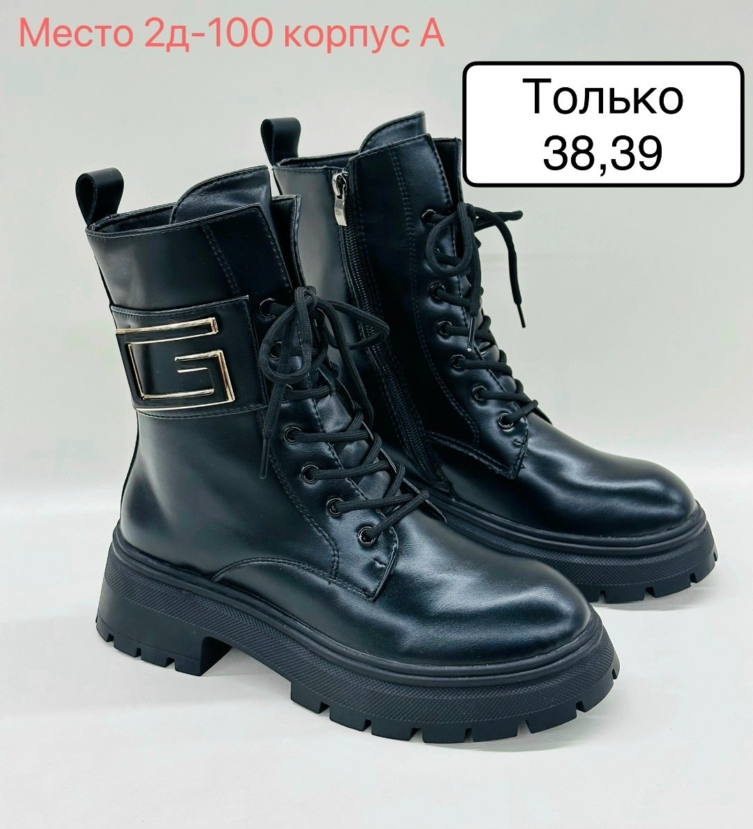 ботинки женские,, женская,ботинки модные,зимняя женская