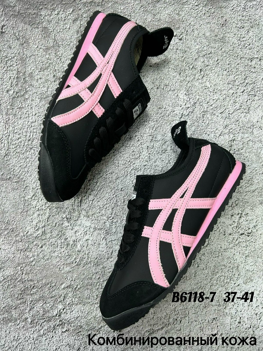 кроссовки onitsuka tiger,кроссовки onitsuka tiger mexico 66,onitsuka tiger mexico 66,onitsuka tiger mexico 66 мужские кроссовки,asics onitsuka tiger mexico 66