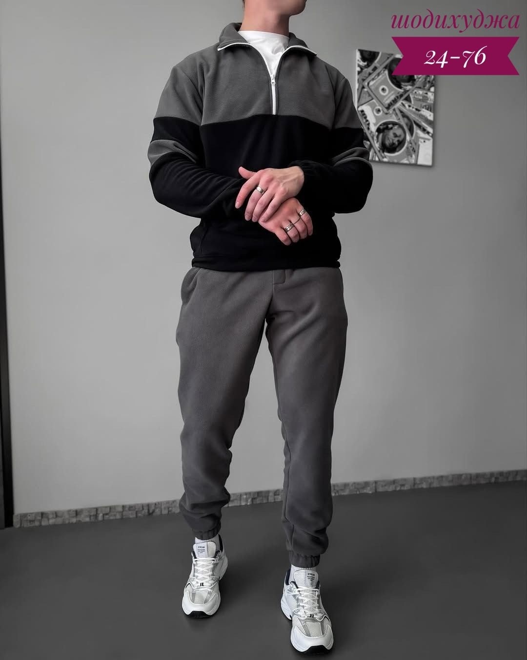 мужские спортивные костюмы,мужская мода,спортивные костюм,спорт костюм,костюм мужской флис