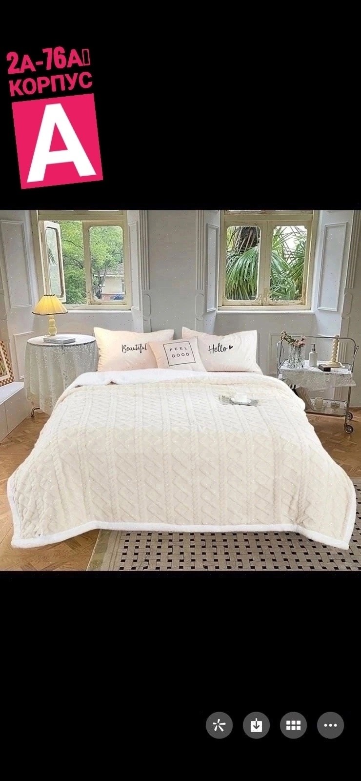 покрывало плед 200,плед покрывало на кровать,плед,плед теплый мягкий,плед и покрывало