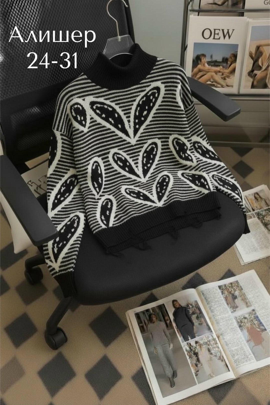 кофта женская,свитера женские,кофта свитер женский,кофта свитер,вязаные свитера женские