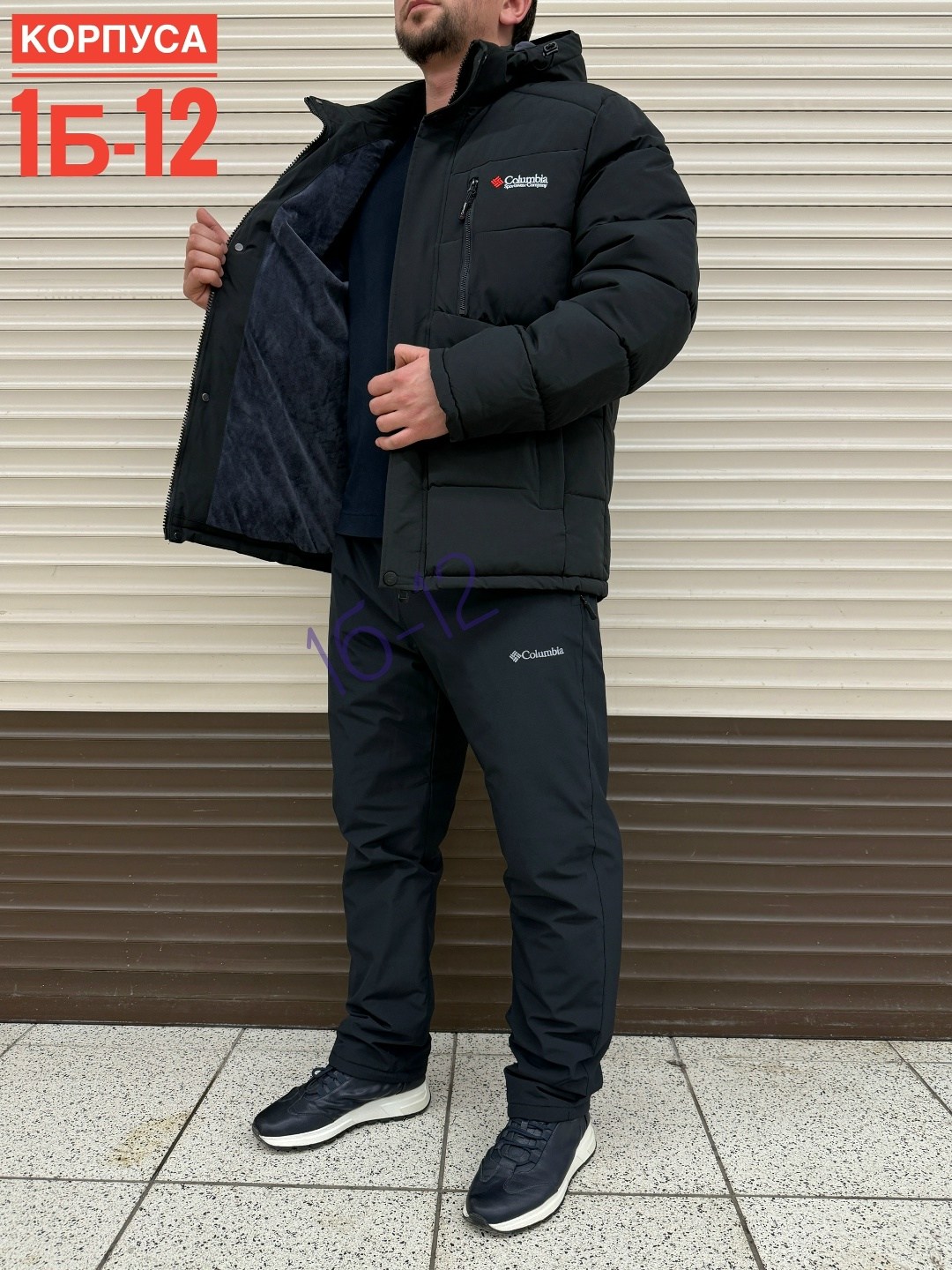 куртка мужская зимняя,куртка зимняя,зимний костюм мужской,одежда зимняя,куртка мужская зимняя теплая