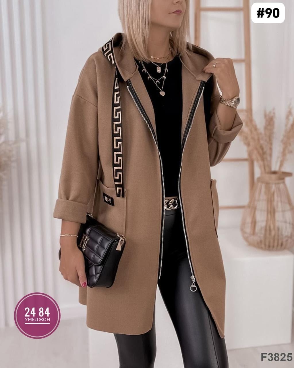 кардиган женские удлиненный,кардиган женский, кардиганы женские,кардиган,кардиган женский черный