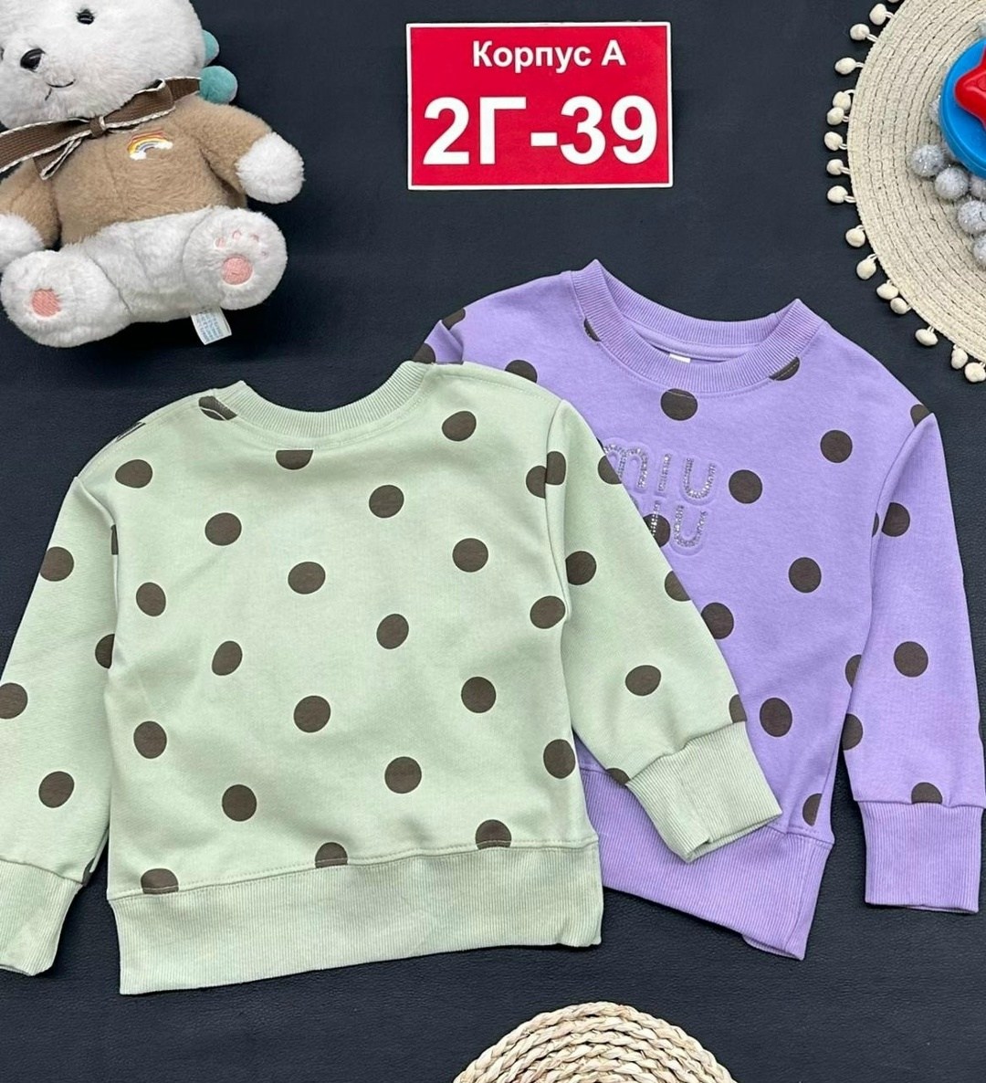 детская кофта,кофта школьная,детский свитшот,cвитшот для девочки,кофта свитшот для девочек