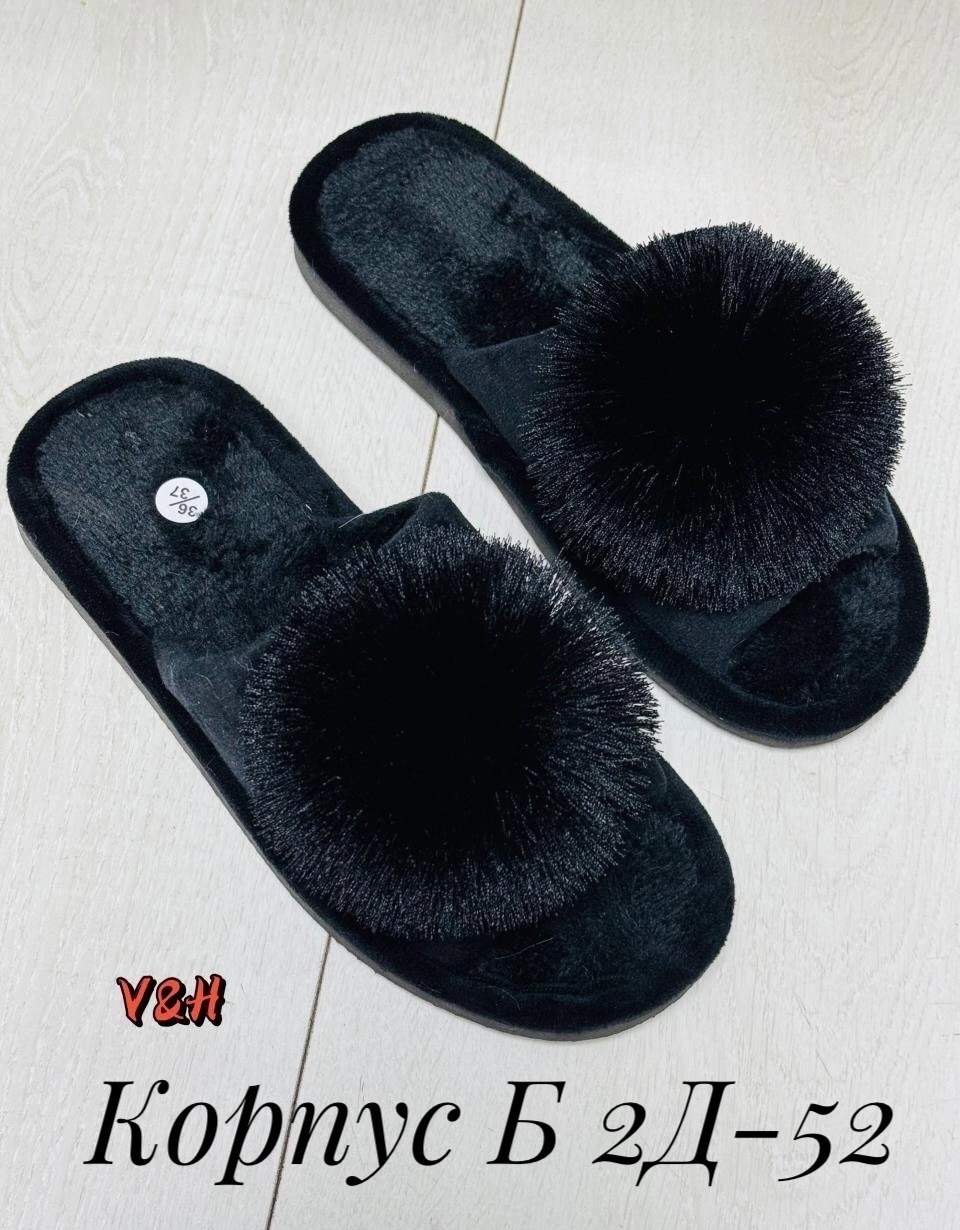 тапочки домашние женские,тапочки домашние,женские тапочки,тапочки домашние женские меховые мягкие,