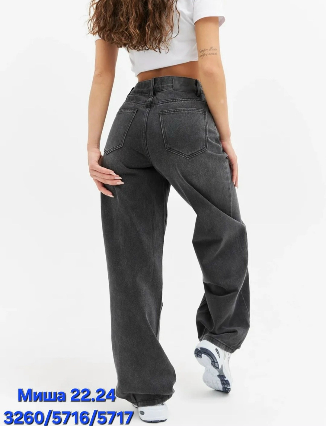 джинсы женские,джинсы женские широкие,джинсы широкие,джинсы широкие серые,прямые джинсы