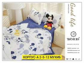 Постельное белье