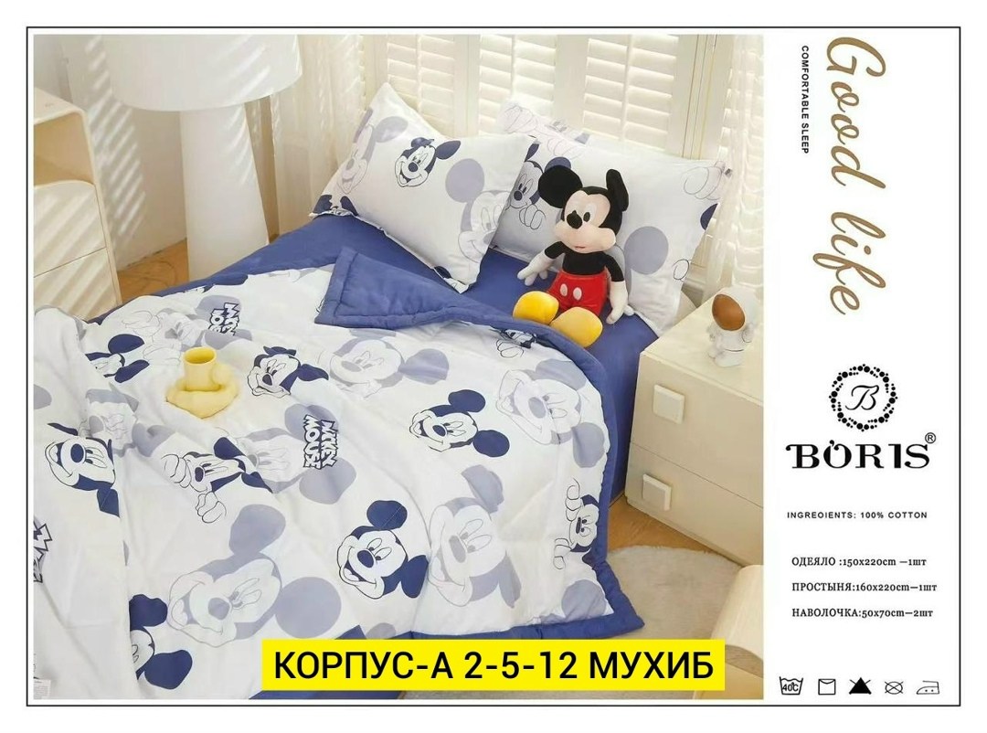 детский комплект постельного белья с,комплект постельного белья,детская постельное белье,постельное белье с одеялом комплект,детский одеяло