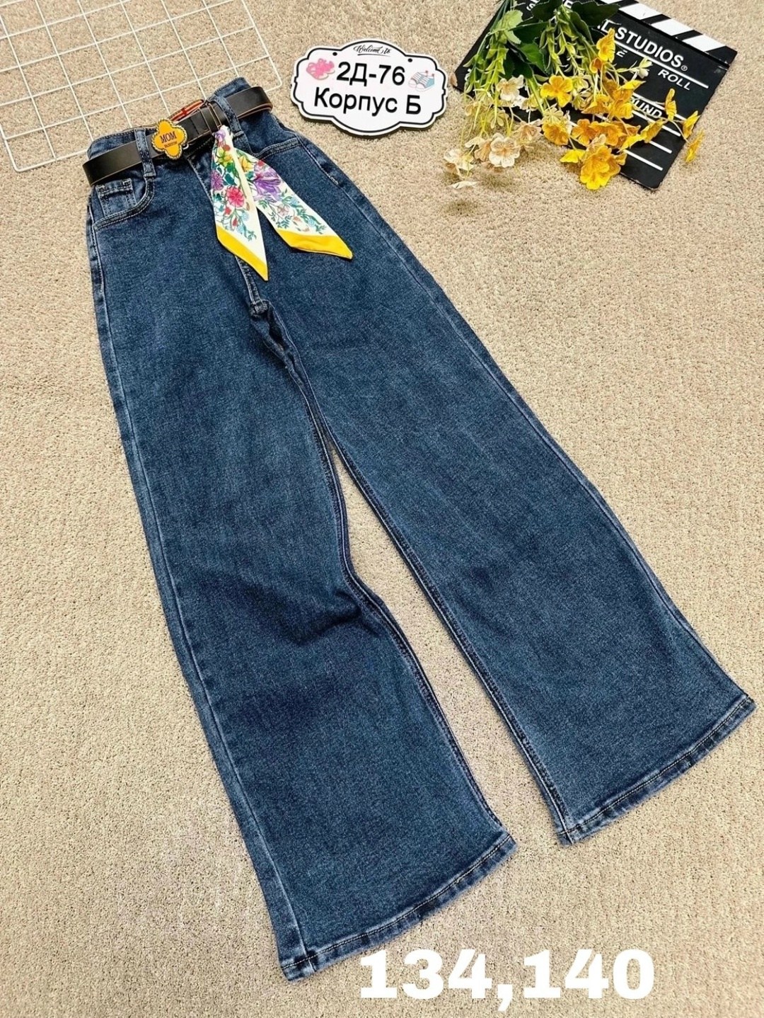 джинсы женские широкие,джинсы женские,джинсы широкие,джинсы джинсы,модные джинсы