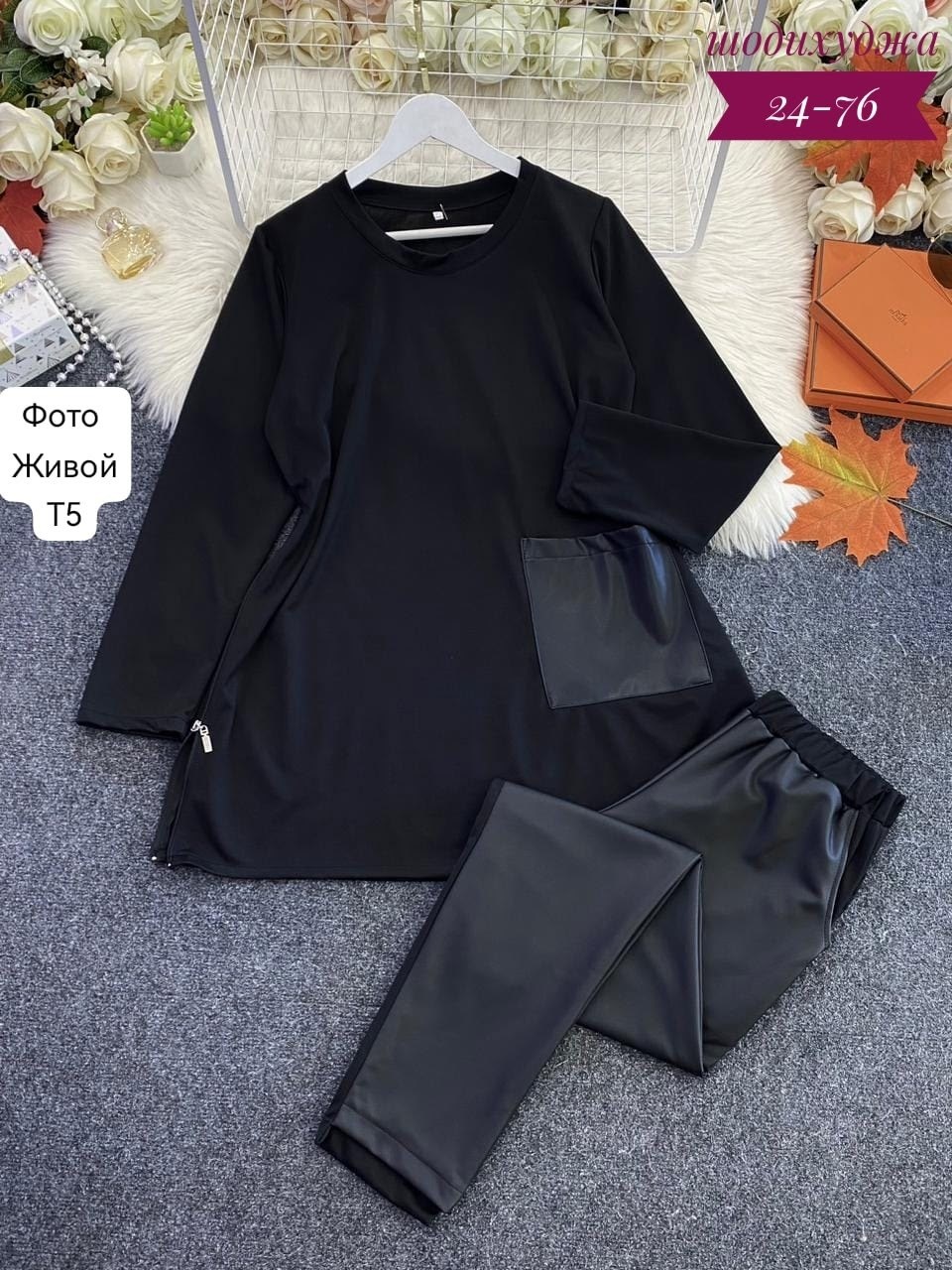 костюм двойка женская,костюм двойка трикотаж,костюм женский ,костюмы женские,костюмы двойки