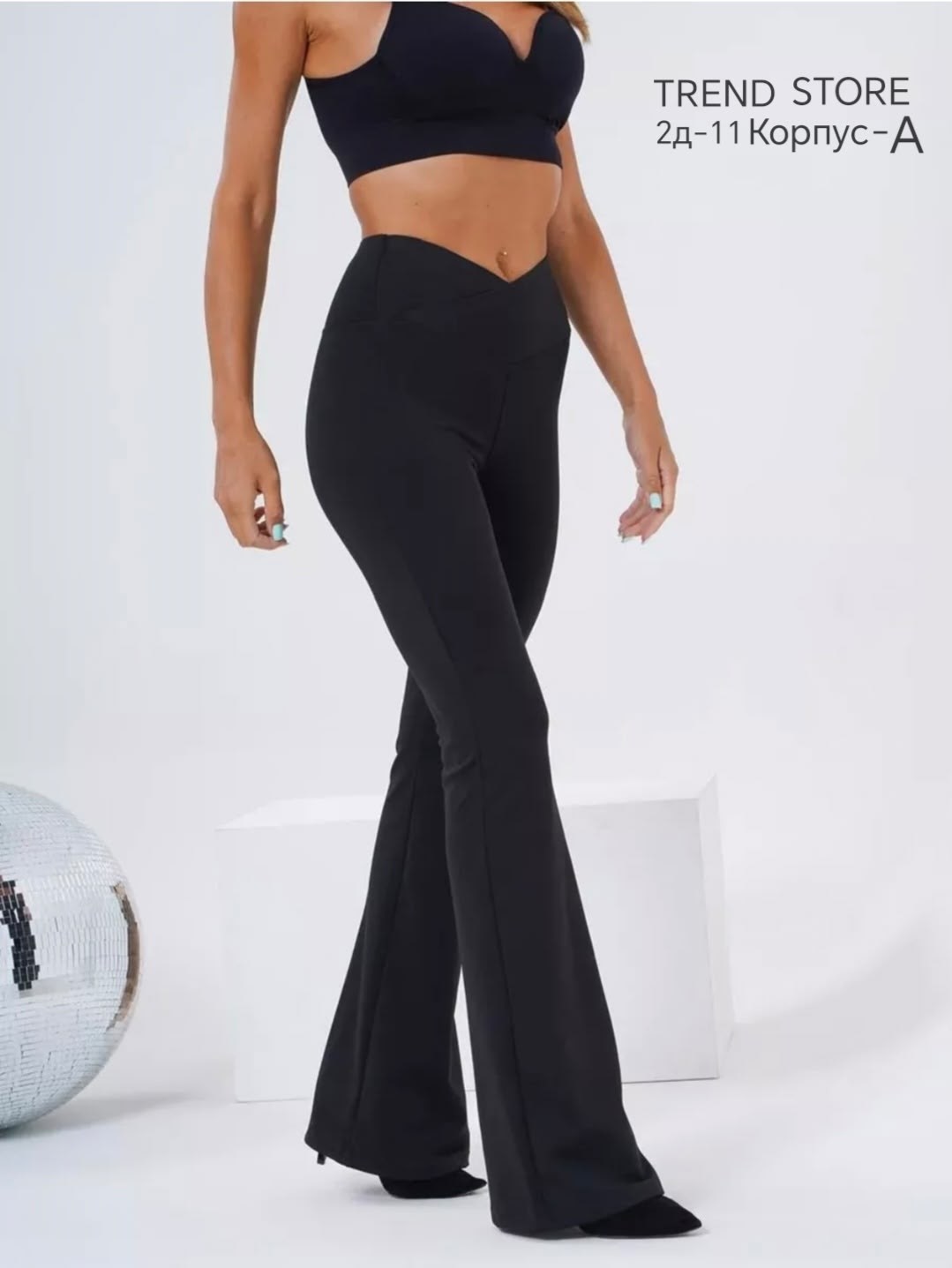 спортивные брюки клеш,женские легинсы,женские брюки,брюки для фитнеса,леггинсы с высокой талией