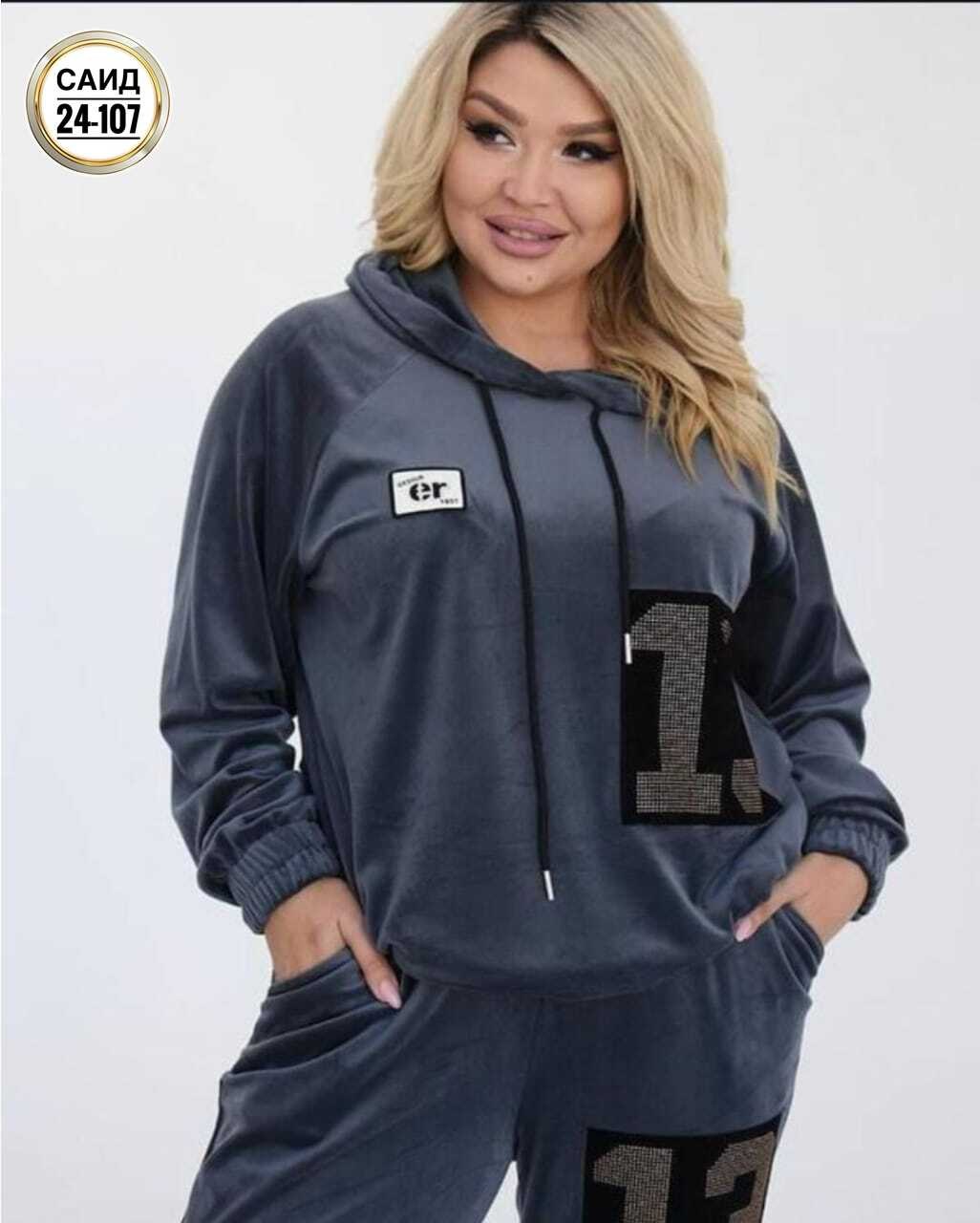 женские костюмы спортивные,cпортивный костюм велюровый,стильный спортивный костюм двойка,костюм женский велюровый,велюровые костюмы