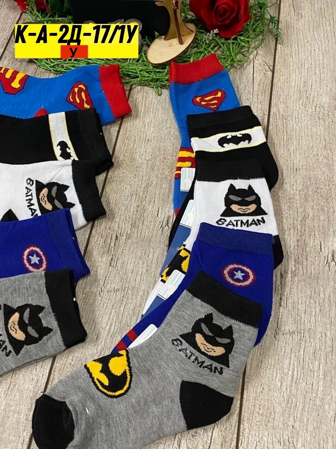 носки супергерои,детские носки для мальчиков,носки герои,носки с супергероями,детские носки с супергероями