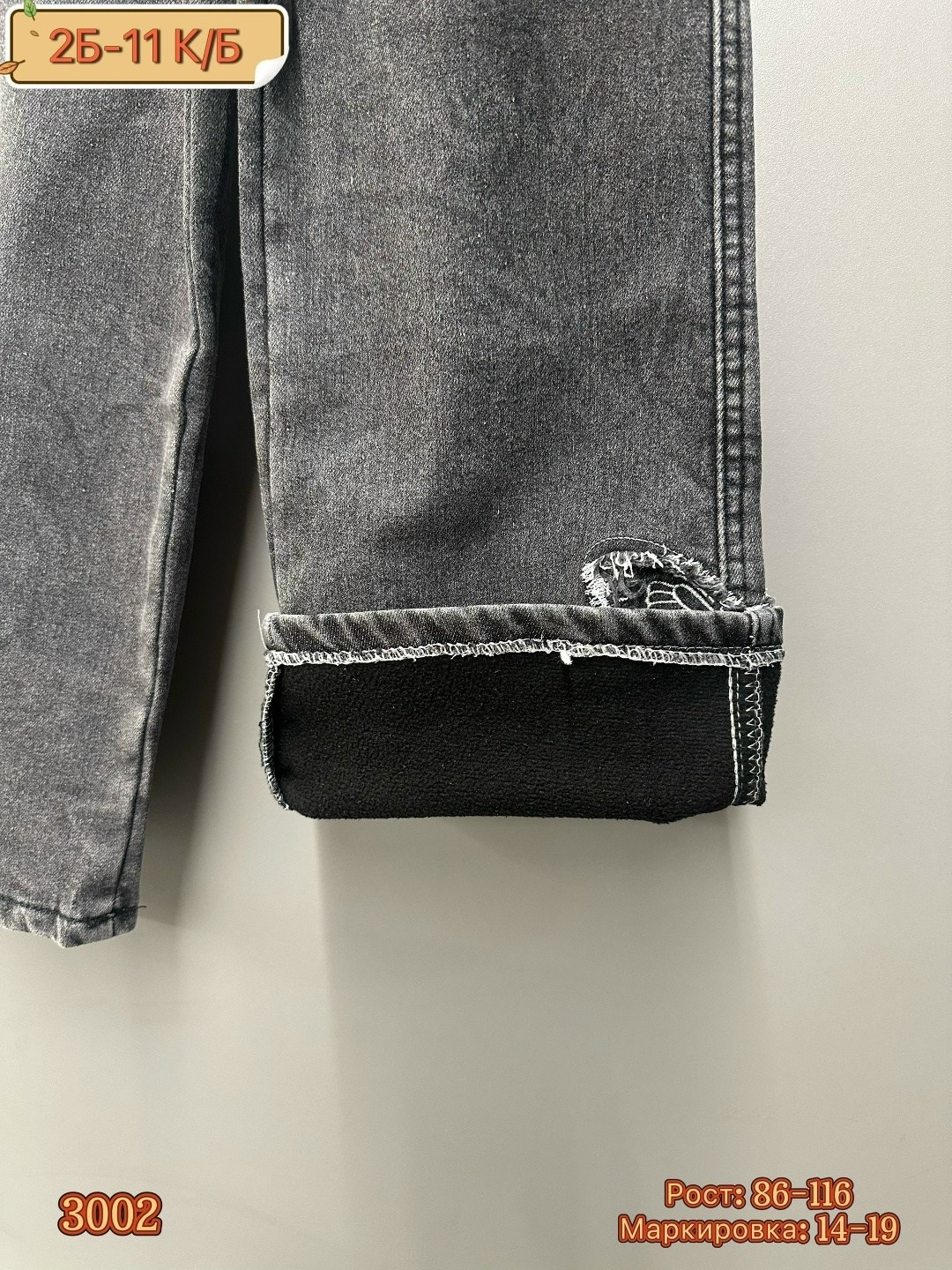 джинсовые брюки,джинсы для девочек,джинсы брюки,брюки для девочек,джинсы детский