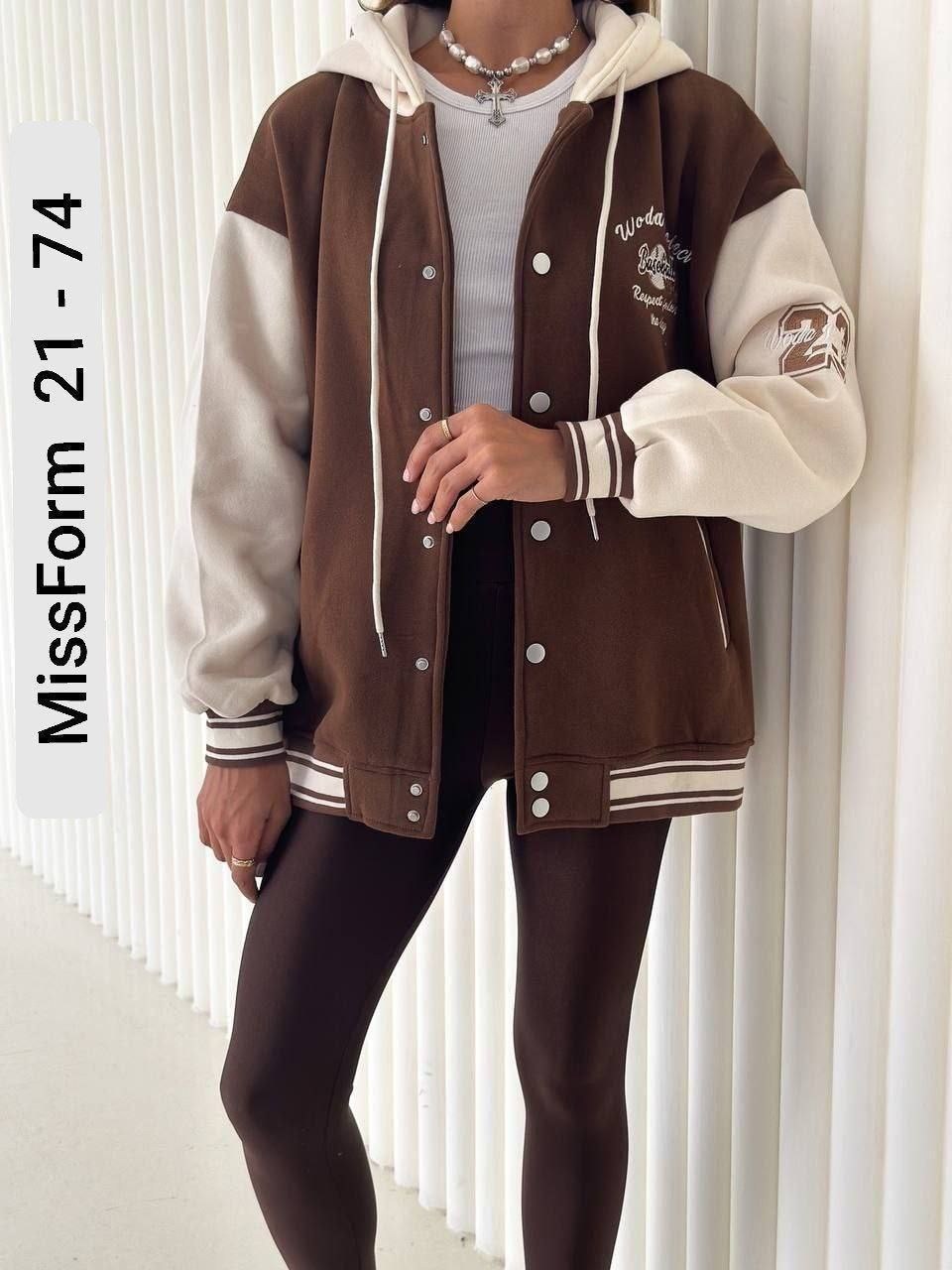 утепленный бомбер,бомбер кофта,куртка бомбер,бомбер женская,женская куртка