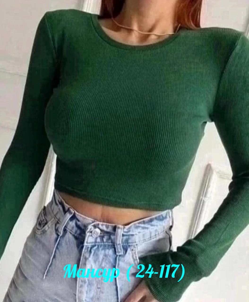 топ с длинными рукавами женский,женская кофта,топ с длинными рукавами укороченный,женский кроп топ,кроп топ с длинными рукавами