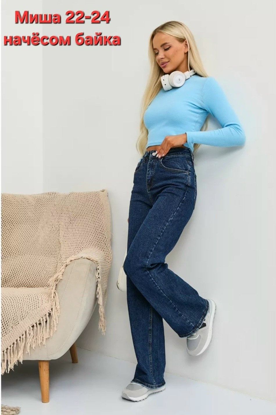 женские джинсы,женские широкие джинсы,джинсы модные,джинсы джинсы,джинсы брюки