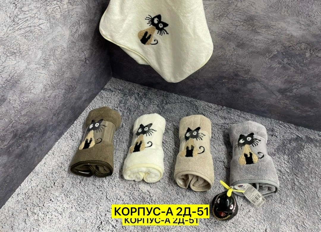 набор полотенец,полотенца оптом,полотенца кухонное,полотенца для кухни,полотенец