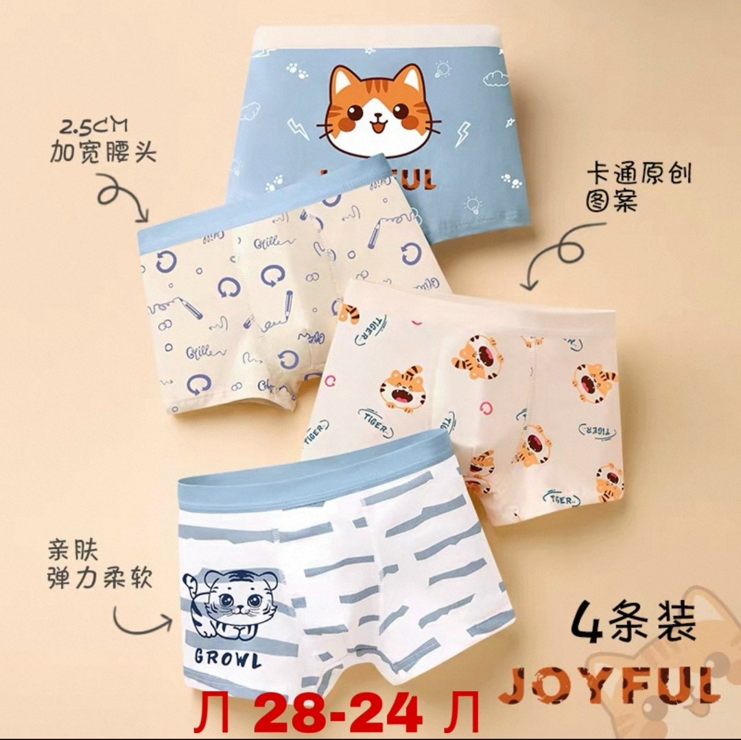 детское нижнее белье для мальчиков,детские нижнее белье,нижнее белье для мальчика,нижнее белье детское,трусы детские для мальчика