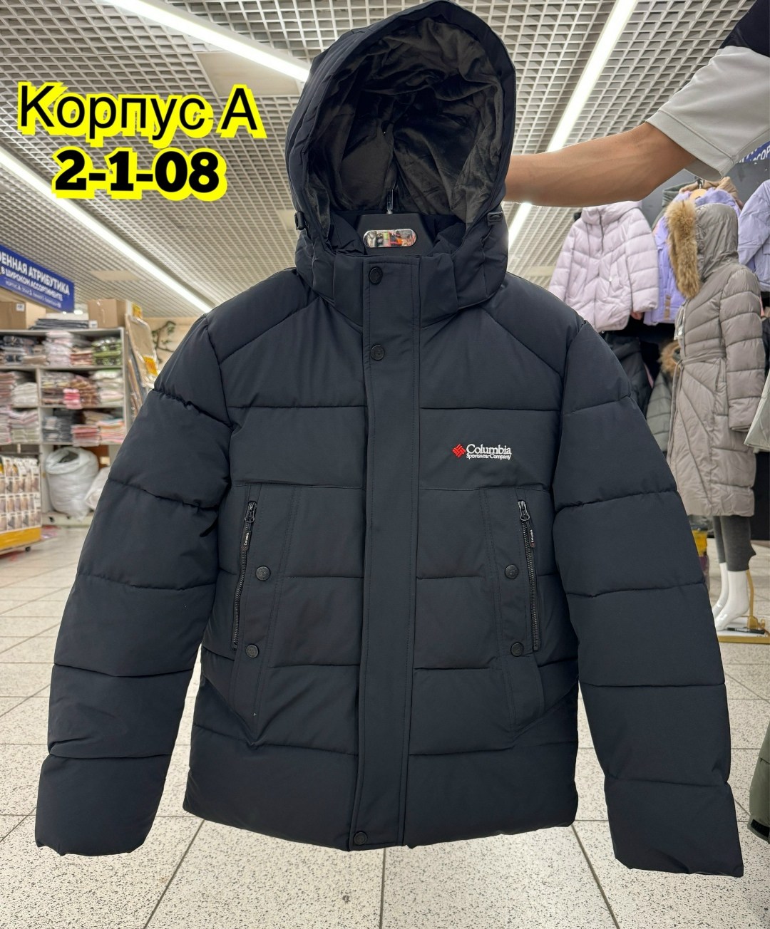 зимние куртки,мужская зимняя куртка,мужские пуховики,куртка пуховик,куртка пуховик мужская