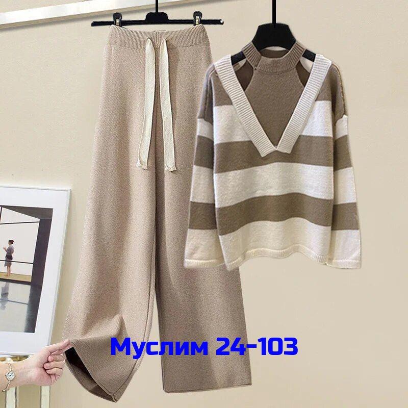 теплый трикотажный костюм,трикотажные костюмы,трикотажные костюмы женские,костюмы двойки,костюм двойка кашемир