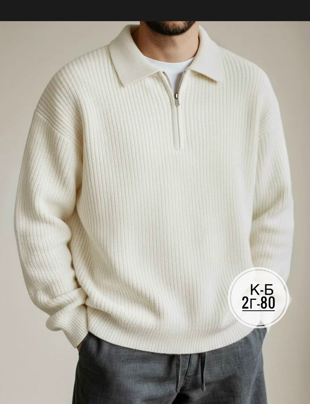 модные свитера,трикотажный свитер,мужской свитер на молнии,свитеры мужские,повседневный джемпер