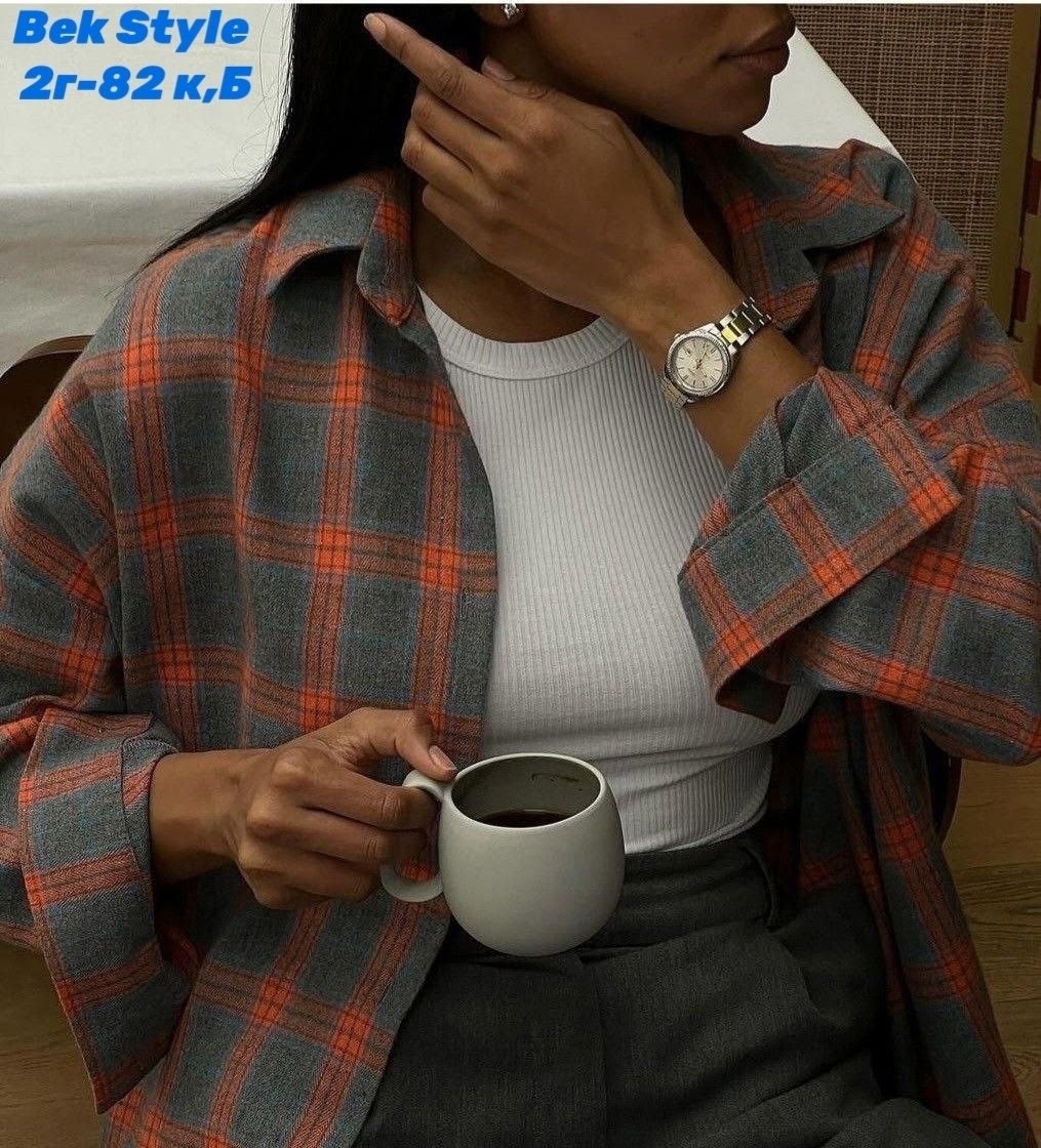 рубашка женская в клетку теплая оверсайз,рубашка в клетку женская оверсайз,рубашка женская в клетку теплая,женская рубашка в клетку,рубашка клетка