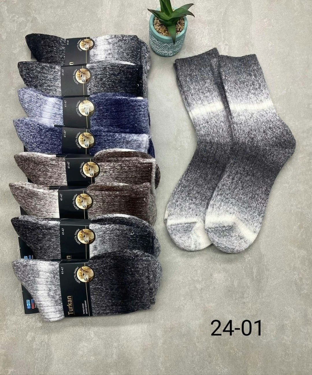 носки мужские 10 пар,носки мужские,носки мужские тёплые шерсть,носки мужские шерстяные,комплект носки мужские