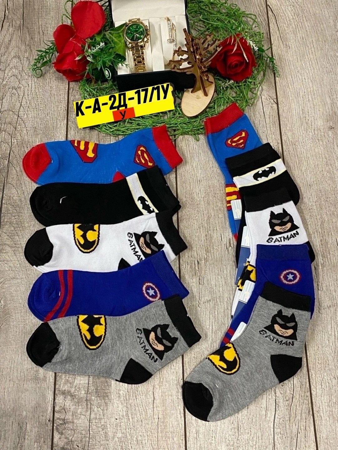носки супергерои,детские носки для мальчиков,носки герои,носки с супергероями,детские носки с супергероями