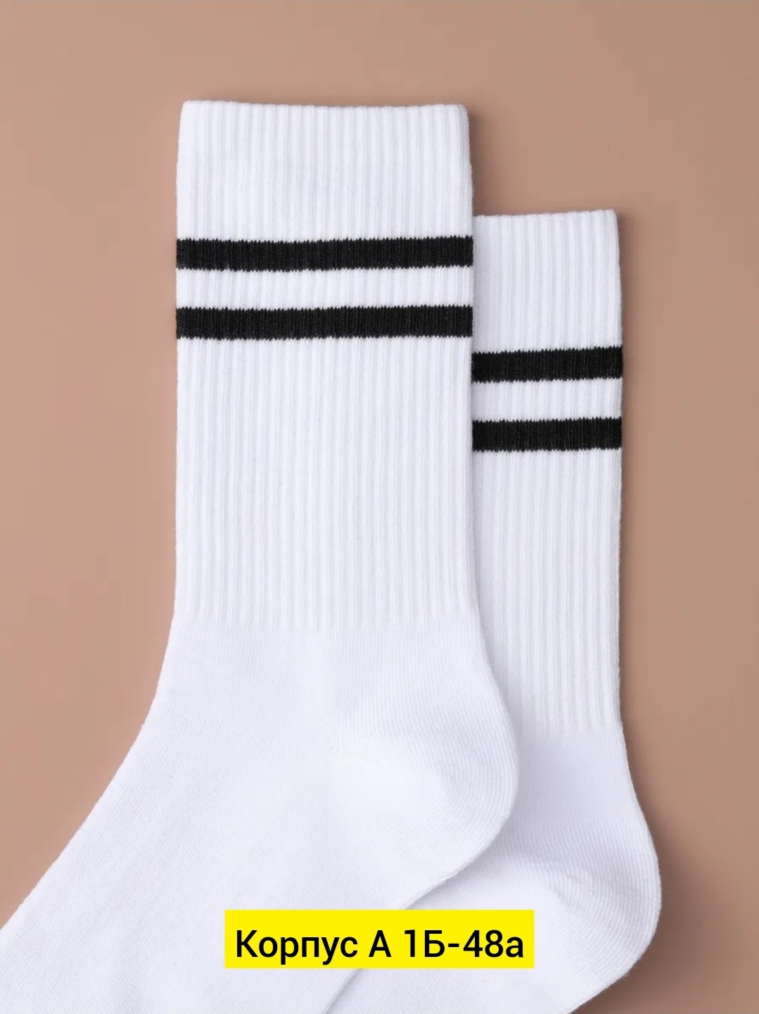 комплект носки мужские,носки мужские,носки мужские набор 10 пар,носки мужские набор высокие,носки мужские набор