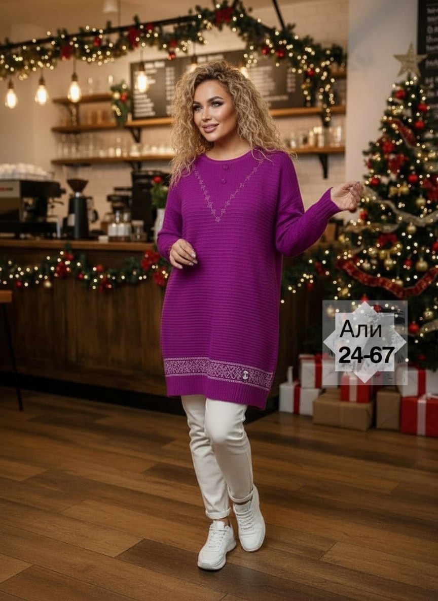 джемпер туника,кофта туника,свитер удлиненная,вязаный трикотаж,кофта джемпер