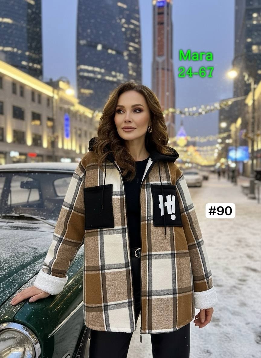 рубашка оверсайз в клетку теплая,рубашка женская,пальто в клетку,женская кофта,рубашка женская в клетку теплая
