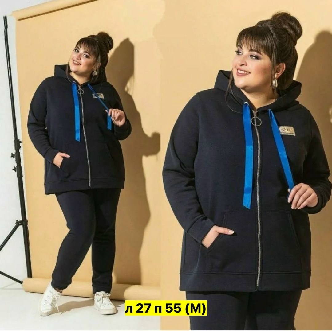 спортивные костюмы женские больших размеров,женские костюмы больших размеров,спортивный костюм больших размеров теплый,спортивные костюм,cпортивный костюм больших размеров