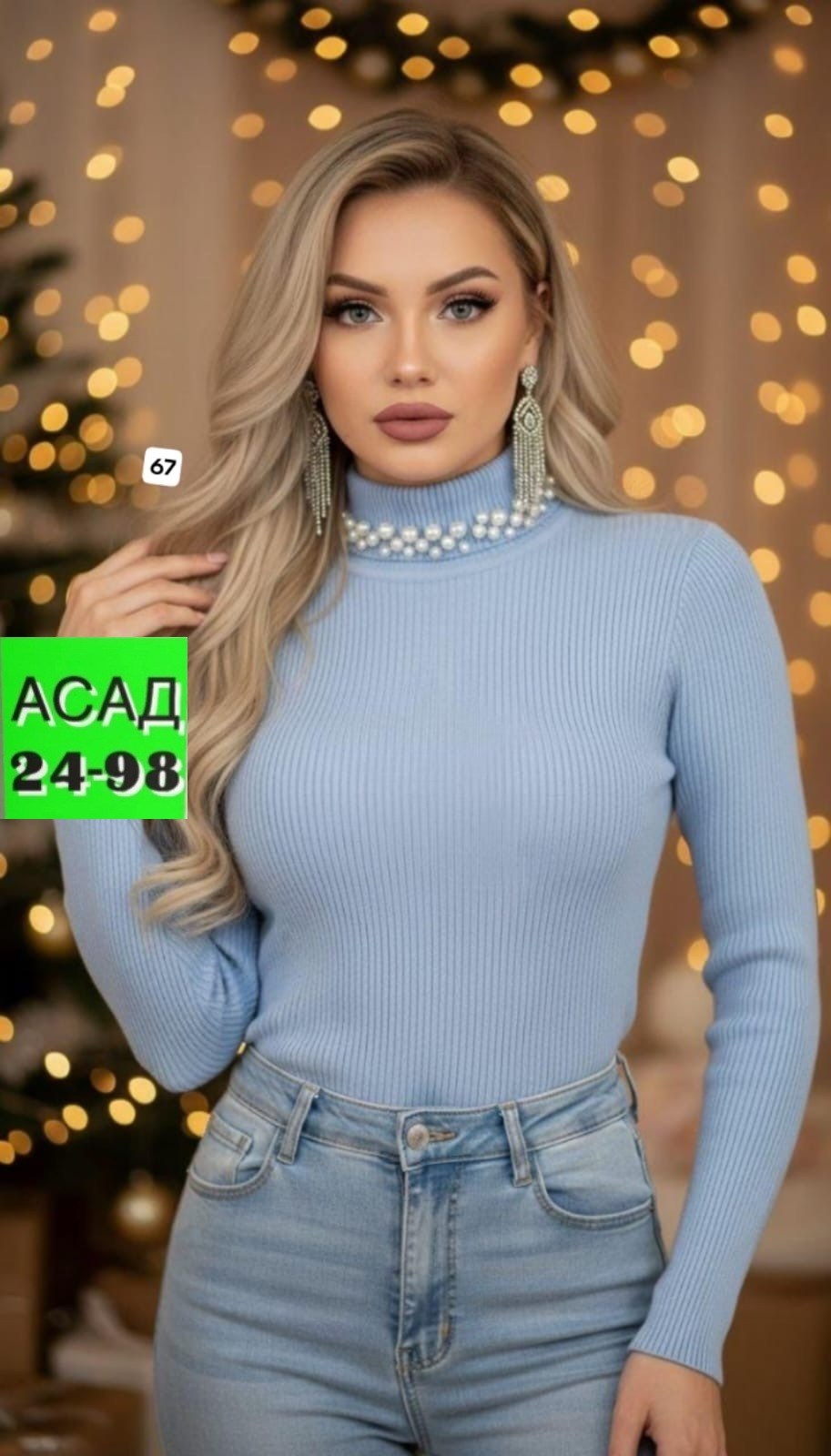 женская кофта,женская водолазка,женский свитер,джемпера женские,водолазка с