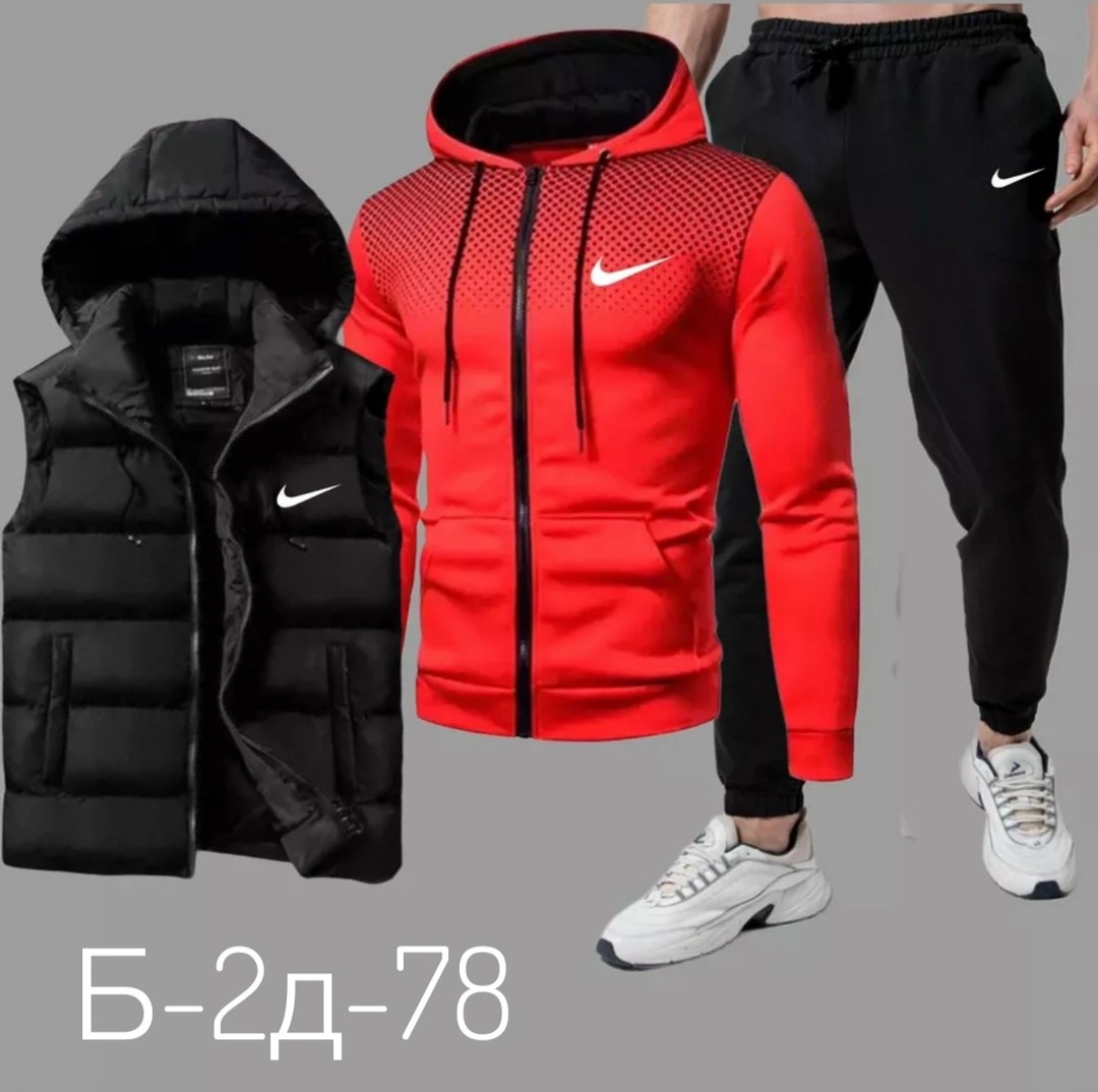 спортивные костюм,костюмы спортивные мужские,спорт костюм,спортивный мужской костюм nike,костюм тройка