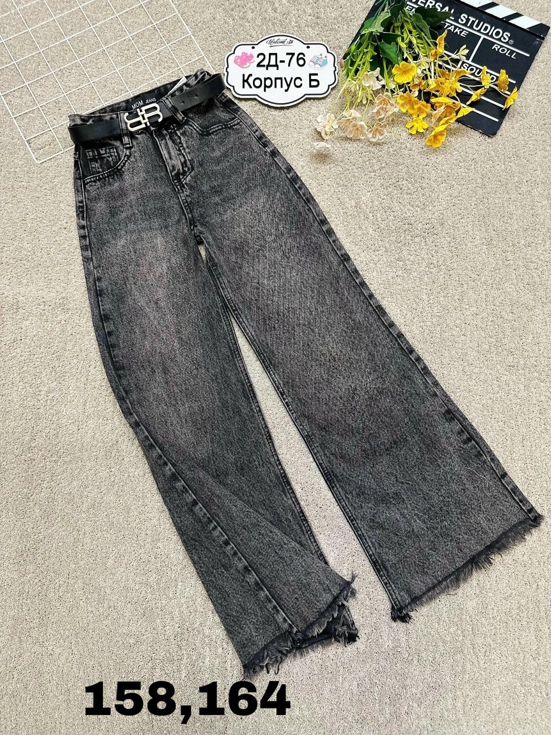 джинсы женские широкие,джинсы женские,джинсы широкие,джинсы джинсы,модные джинсы