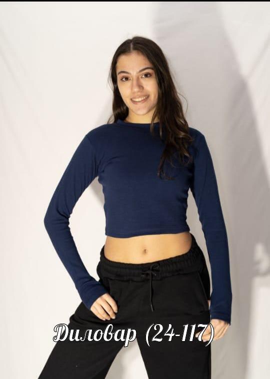 кофта женская,кроп топ с длинным рукавом,женский кроп топ,бежевый лонгслив,лонгслив женские