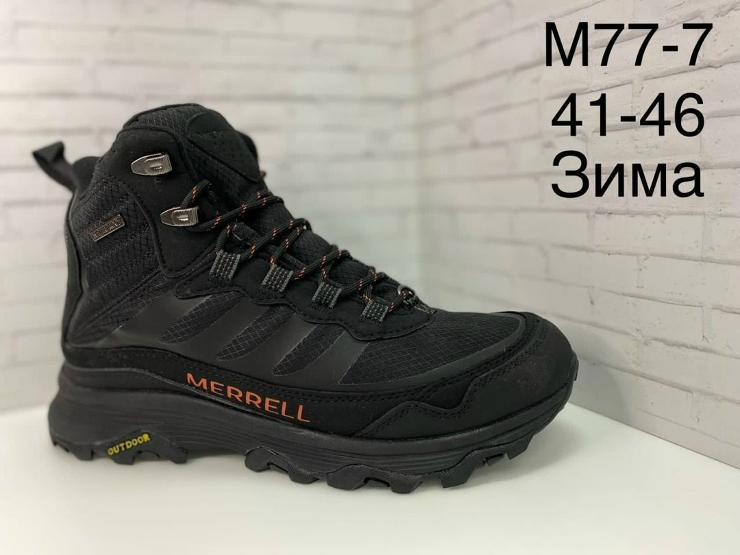 зимние кроссовки adidas climaproof,кроссовки мужские зимние adidas,адидас терекс кроссовки мужские зимние,зимние кроссовки adidas,термо кроссовки мужские зимние адидас