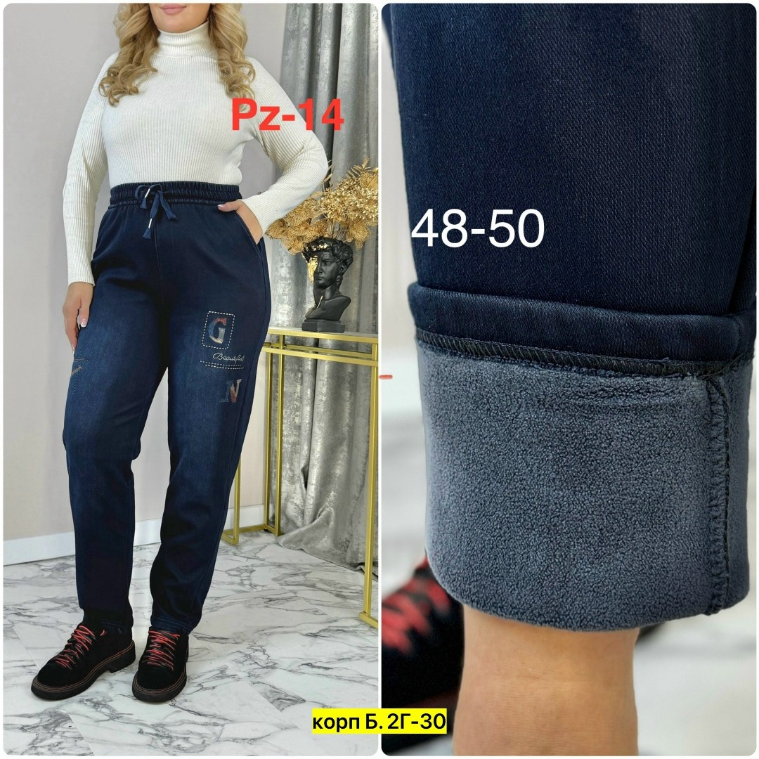 джинсы брюки,женские джинсы,женские джинсы и брюки,джинсы на флисе,джинсы джинсы