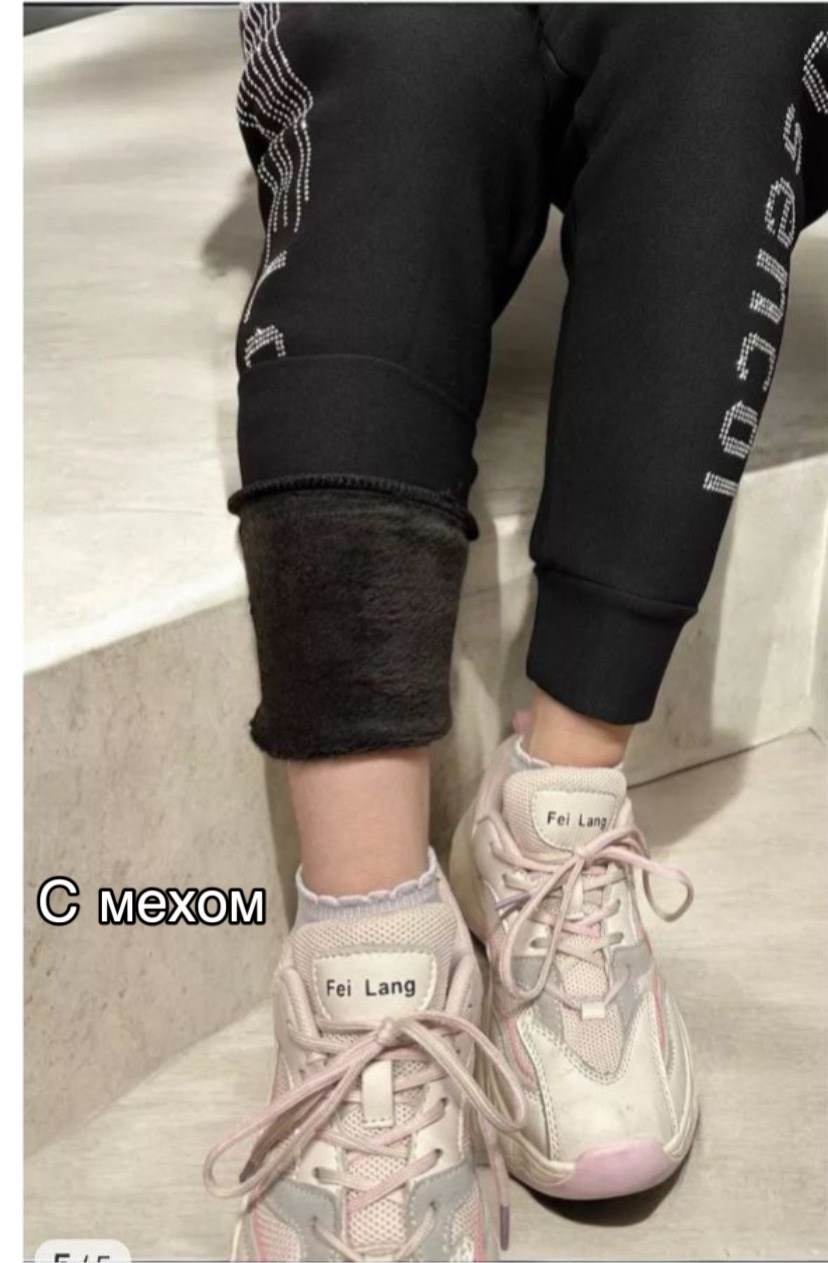 спортивные штаны со стразами,штаны женские,брюки женские,брюки спортивные женская,штаны стрейч