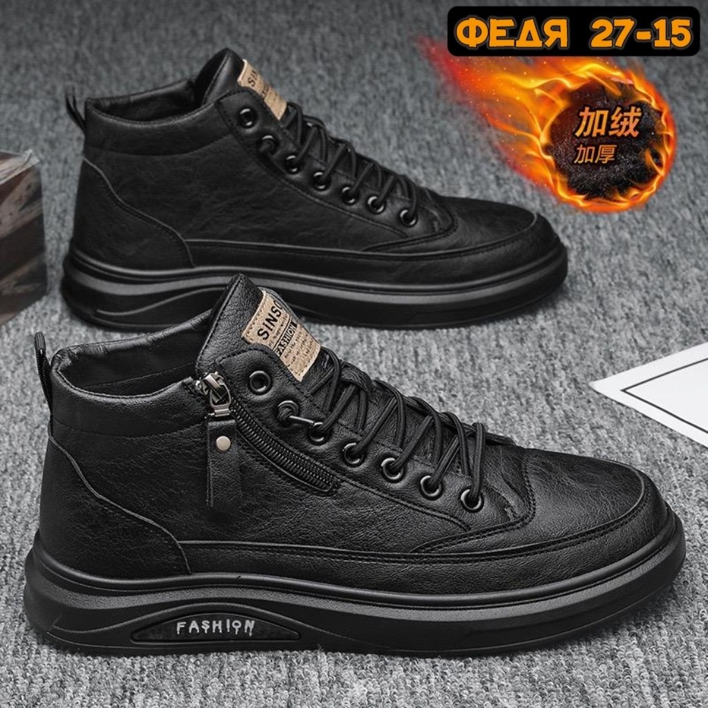 ,мужские ботинки,мужские зимние ботинки,мужская ,зимний  мужской