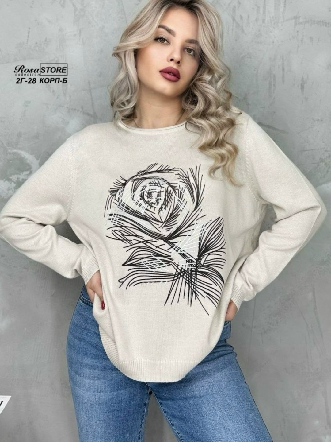 женская кофта,стильная кофта,женский свитер,кофта модная,женские джемпера