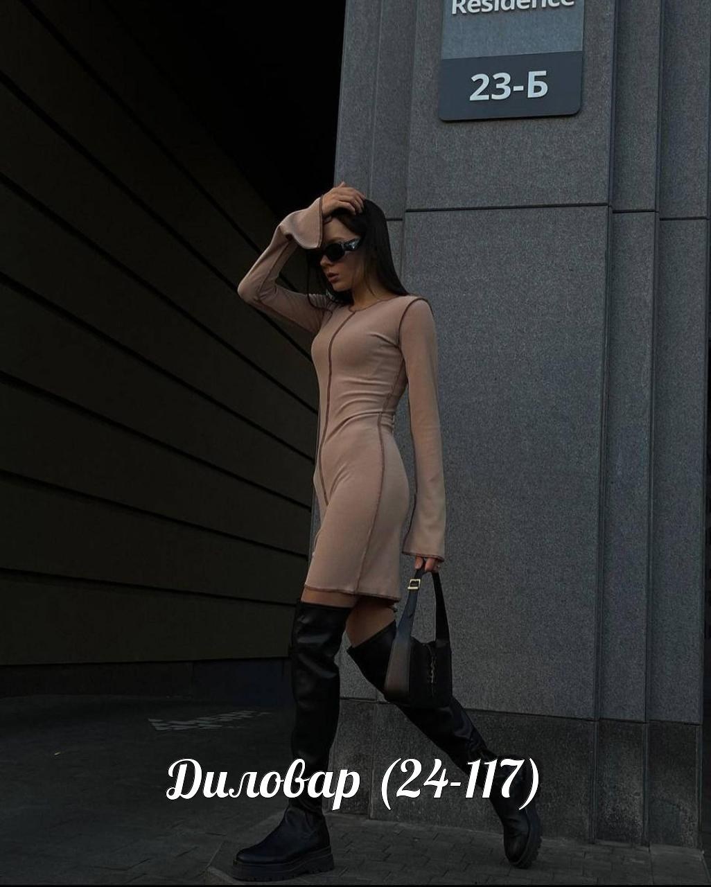 стильное платье мини,платье женская,облегающее платье,стильное платье,трикотажное платье