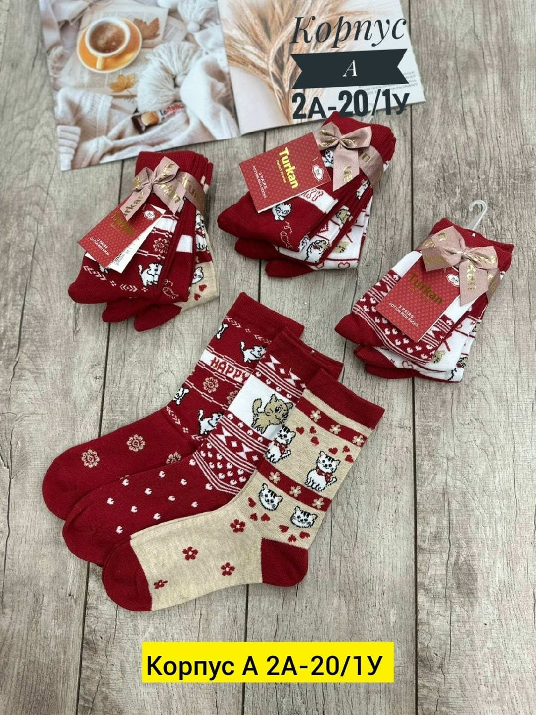 носки женские новогодние,новогодние носки набор,новогодние носки,носки женские,комплект носки женские