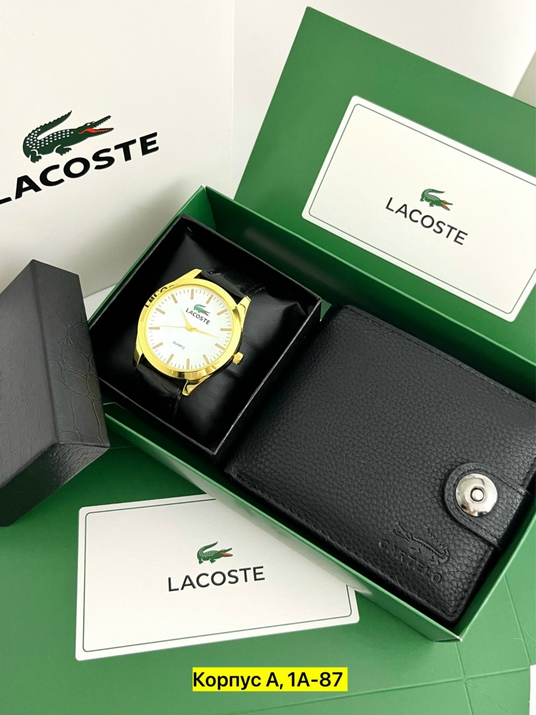 подарочный набор lacoste,lacoste портмоне,мужской подарочный набор lacoste,набор lacoste мужской,lacoste часы наручные