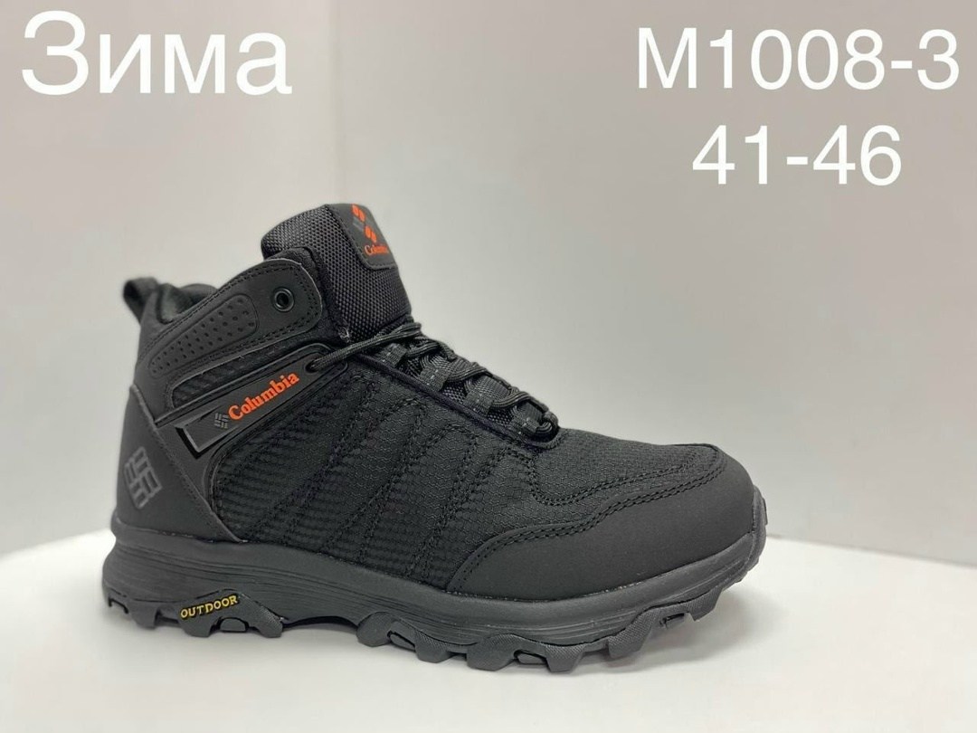 зимние кроссовки merrell,кроссовки мужские зимние,columbia кроссовки мужские зимние,зимние ботинки merrell,merrell кроссовки мужские